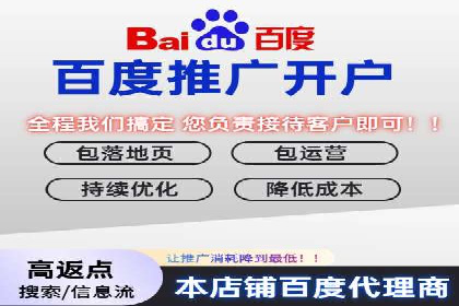 百度推广返点案例：精准定位客户群体